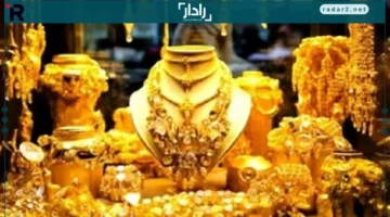 سعر الذهب في الصاغة مساء الأحد 26-10-2025 يتصدر التداولات
